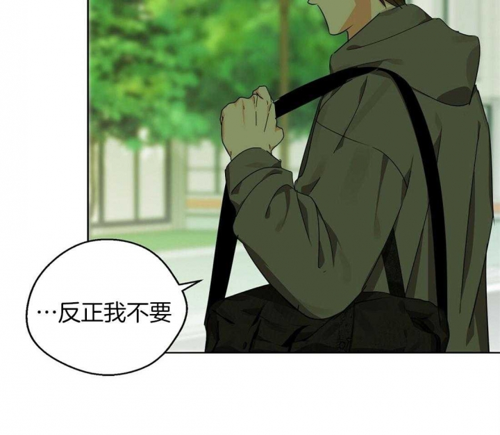 《苦柠檬》漫画最新章节第40话免费下拉式在线观看章节第【11】张图片