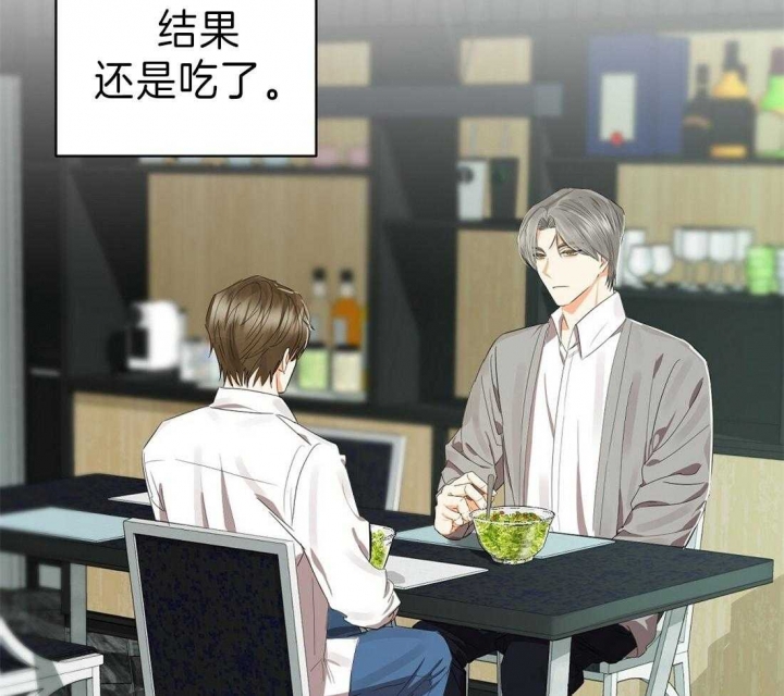 《苦柠檬》漫画最新章节第24话免费下拉式在线观看章节第【51】张图片