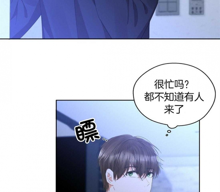 《苦柠檬》漫画最新章节第64话免费下拉式在线观看章节第【29】张图片