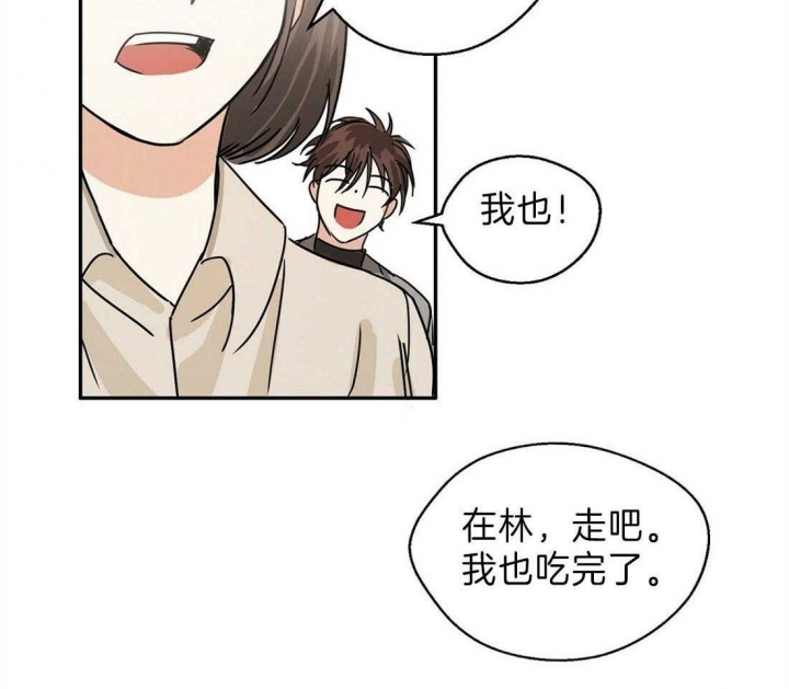 《苦柠檬》漫画最新章节第8话免费下拉式在线观看章节第【35】张图片