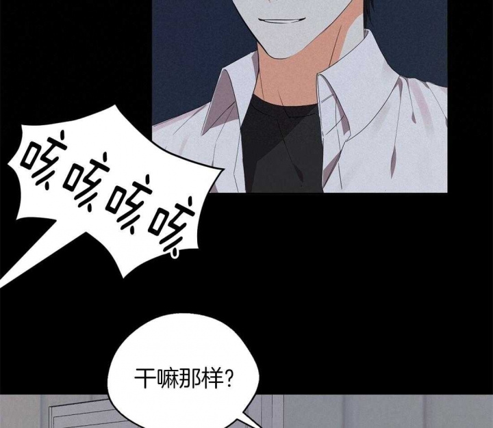 《苦柠檬》漫画最新章节第46话免费下拉式在线观看章节第【22】张图片