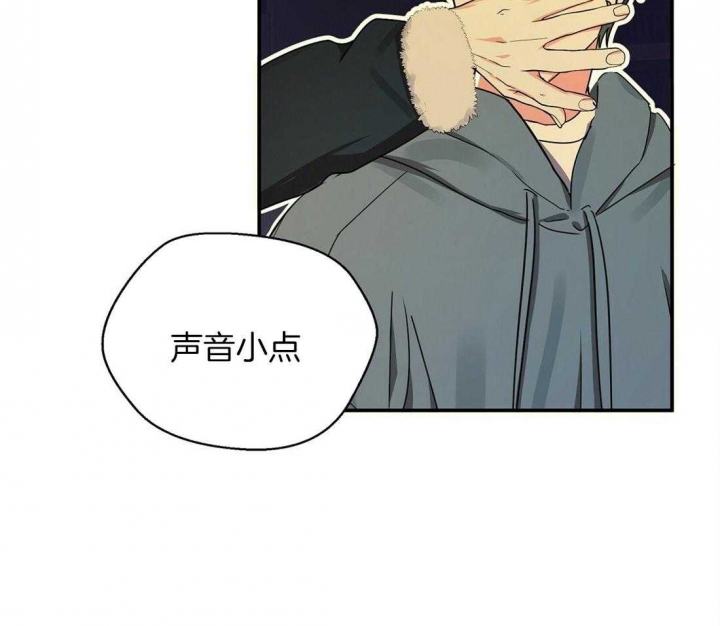 《苦柠檬》漫画最新章节第37话免费下拉式在线观看章节第【47】张图片