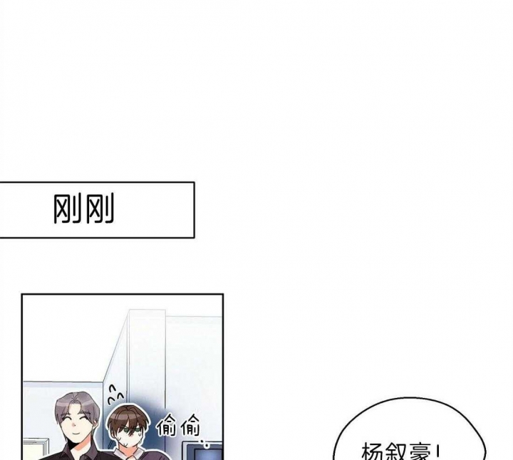 《苦柠檬》漫画最新章节第17话免费下拉式在线观看章节第【15】张图片