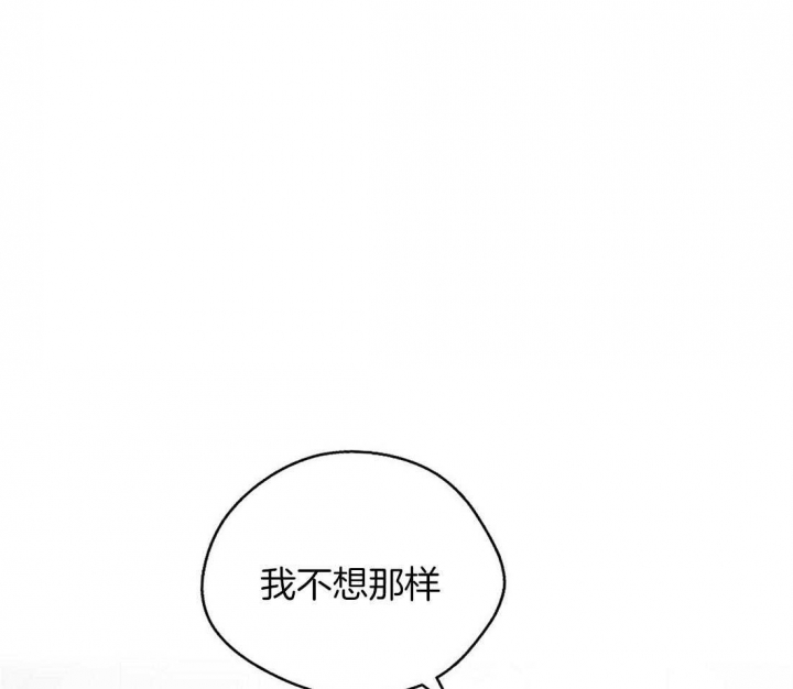 《苦柠檬》漫画最新章节第38话免费下拉式在线观看章节第【5】张图片