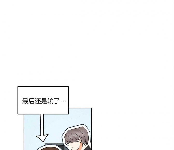 《苦柠檬》漫画最新章节第63话免费下拉式在线观看章节第【1】张图片