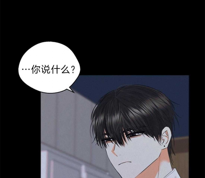 《苦柠檬》漫画最新章节第48话免费下拉式在线观看章节第【18】张图片