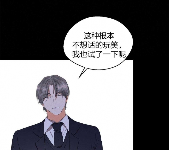 《苦柠檬》漫画最新章节第47话免费下拉式在线观看章节第【23】张图片