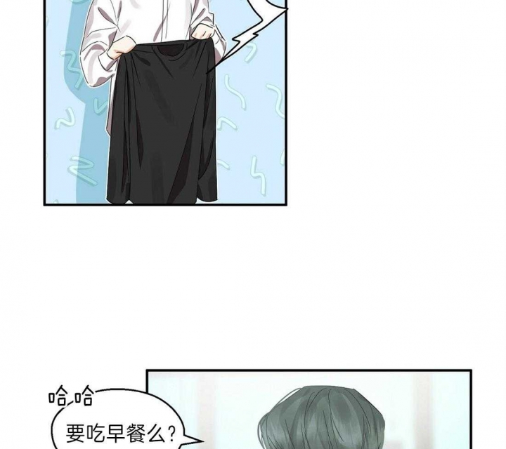 《苦柠檬》漫画最新章节第24话免费下拉式在线观看章节第【43】张图片