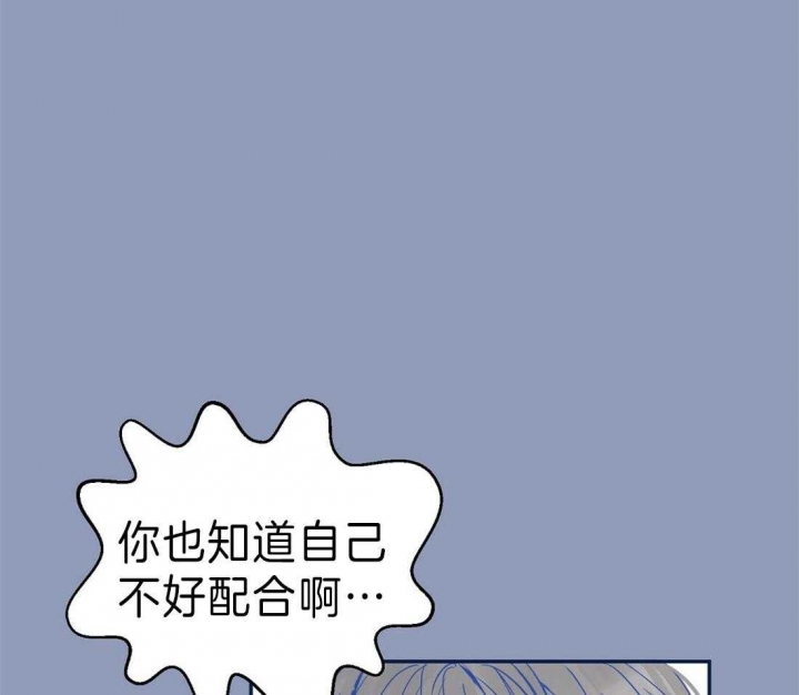 《苦柠檬》漫画最新章节第33话免费下拉式在线观看章节第【6】张图片