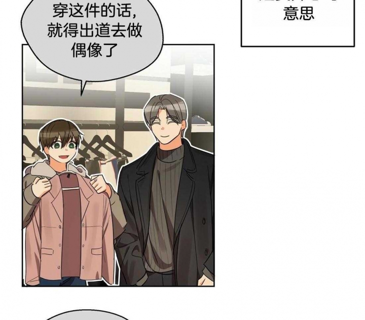 《苦柠檬》漫画最新章节第60话免费下拉式在线观看章节第【9】张图片