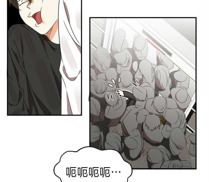 《苦柠檬》漫画最新章节第27话免费下拉式在线观看章节第【40】张图片