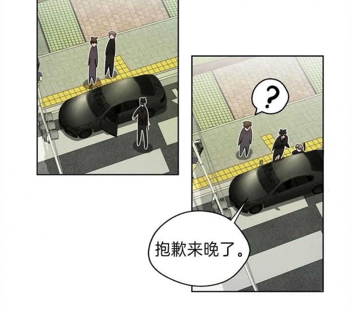 《苦柠檬》漫画最新章节第18话免费下拉式在线观看章节第【13】张图片