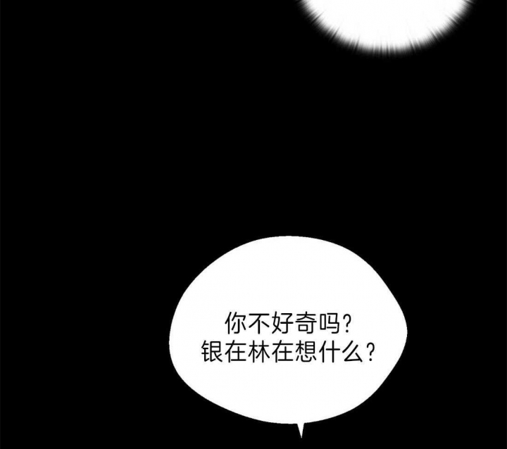 《苦柠檬》漫画最新章节第43话免费下拉式在线观看章节第【58】张图片