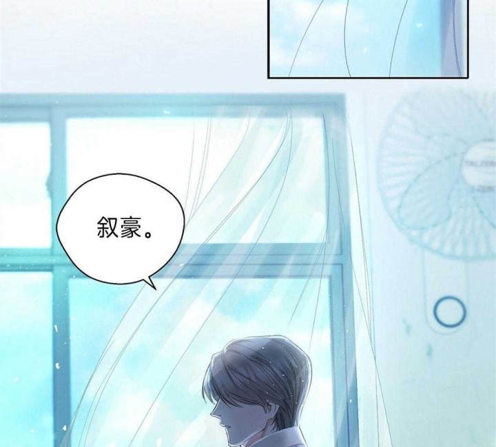 《苦柠檬》漫画最新章节第9话免费下拉式在线观看章节第【18】张图片