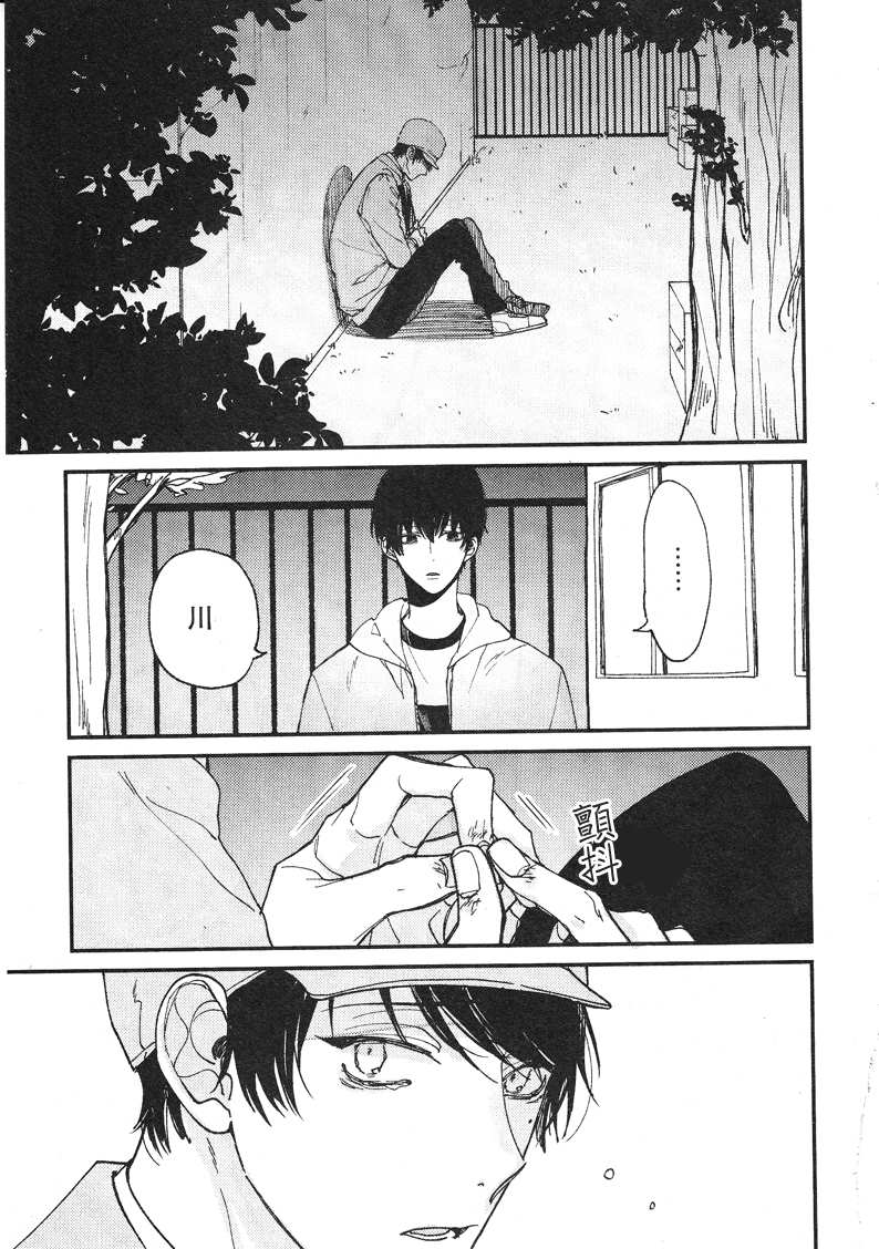 《25岁的big baby》漫画最新章节第2话免费下拉式在线观看章节第【23】张图片