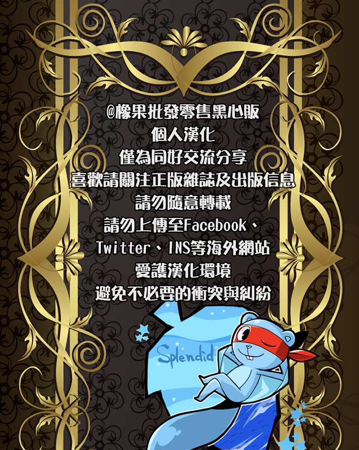 《25岁的big baby》漫画最新章节第2话免费下拉式在线观看章节第【30】张图片