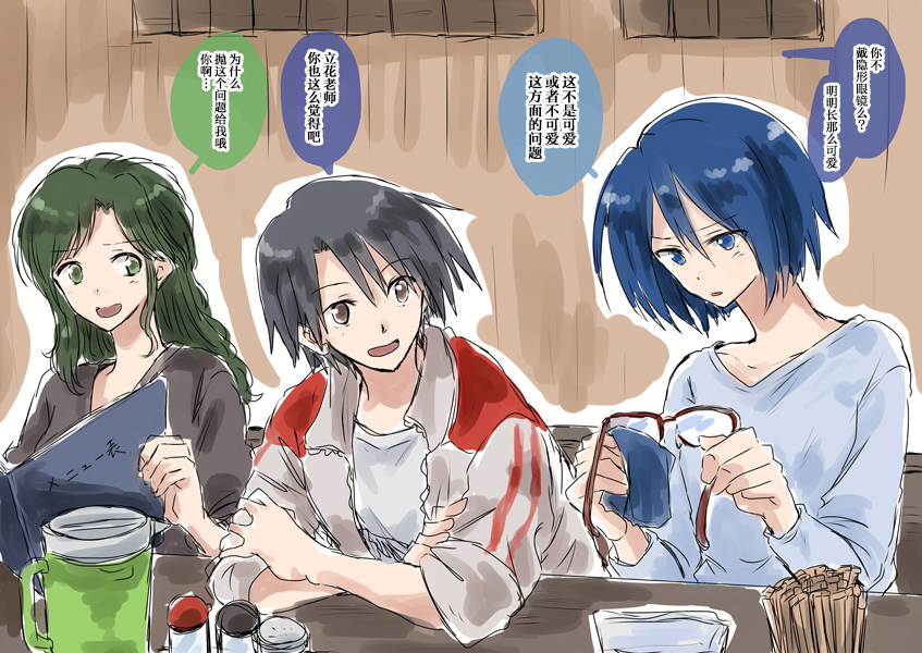 《想要传达给你》漫画最新章节うにゃ老师与学生免费下拉式在线观看章节第【28】张图片