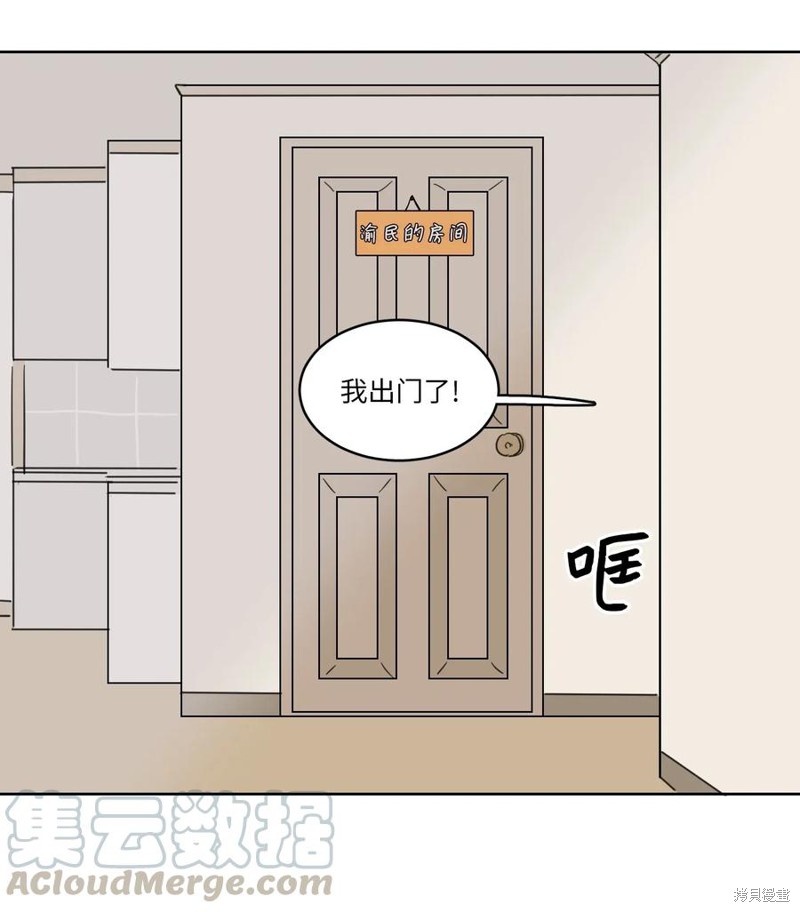 《驯虎的要领》漫画最新章节第1话免费下拉式在线观看章节第【9】张图片