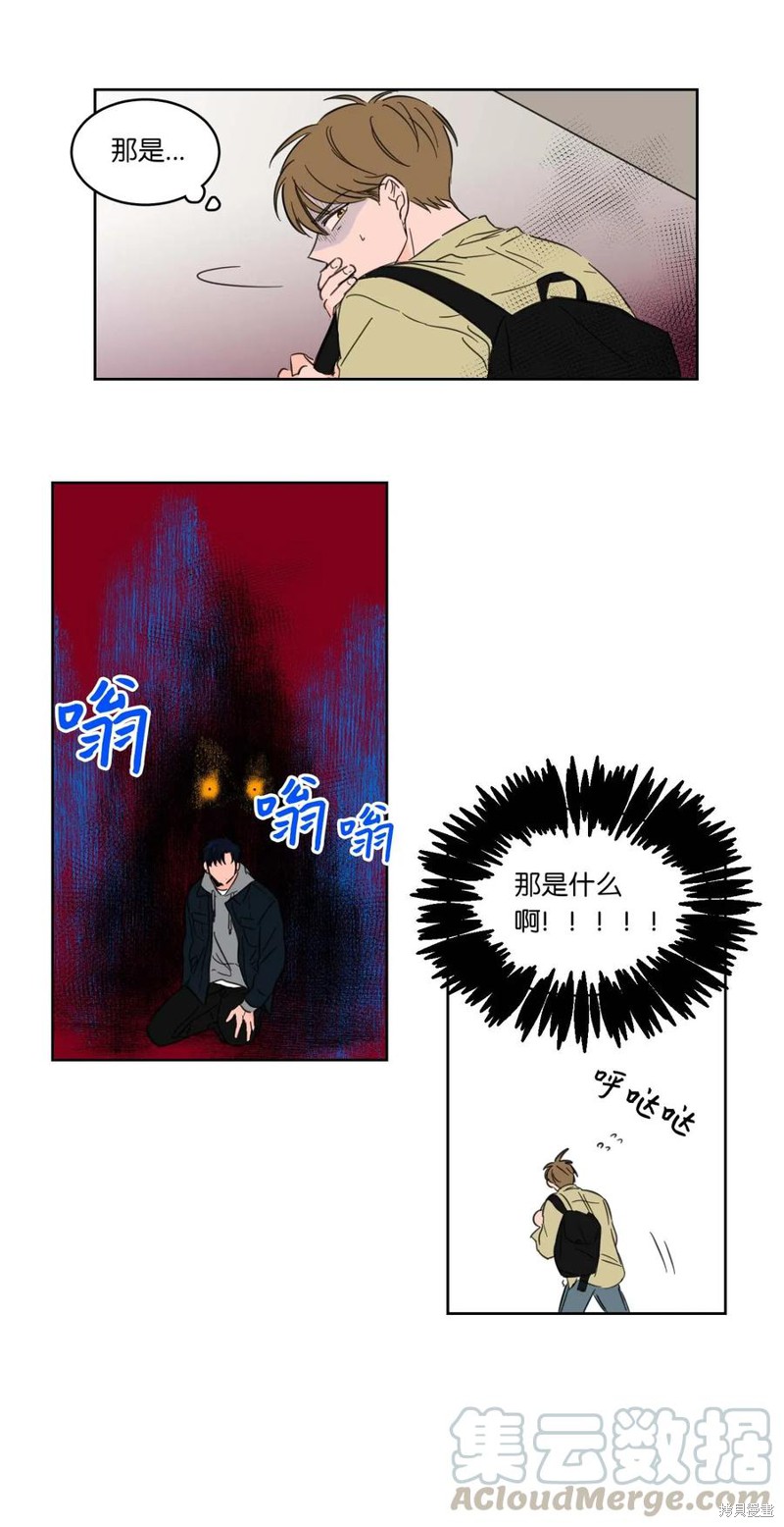 《驯虎的要领》漫画最新章节第1话免费下拉式在线观看章节第【24】张图片