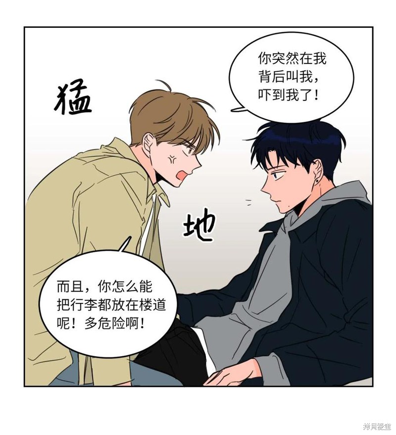 《驯虎的要领》漫画最新章节第1话免费下拉式在线观看章节第【17】张图片