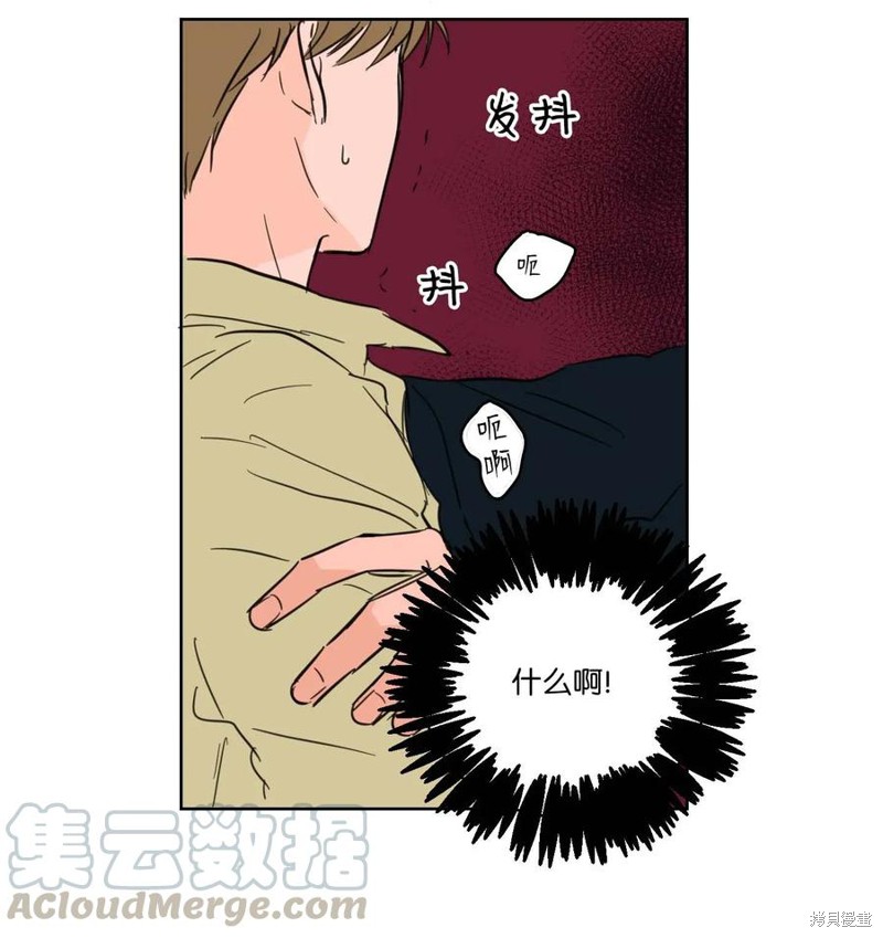 《驯虎的要领》漫画最新章节第1话免费下拉式在线观看章节第【21】张图片