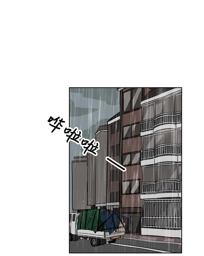 《驯虎的要领》漫画最新章节第1话免费下拉式在线观看章节第【1】张图片