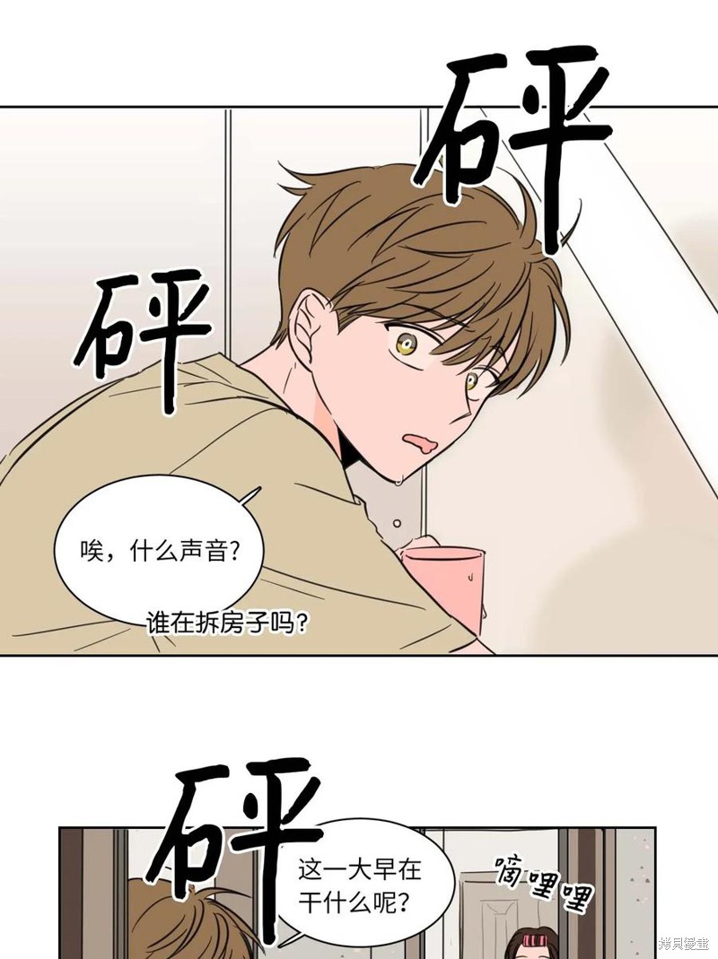 《驯虎的要领》漫画最新章节第1话免费下拉式在线观看章节第【4】张图片