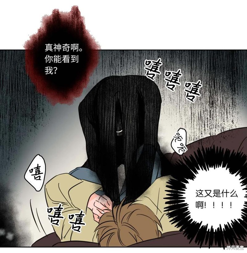 《驯虎的要领》漫画最新章节第1话免费下拉式在线观看章节第【31】张图片