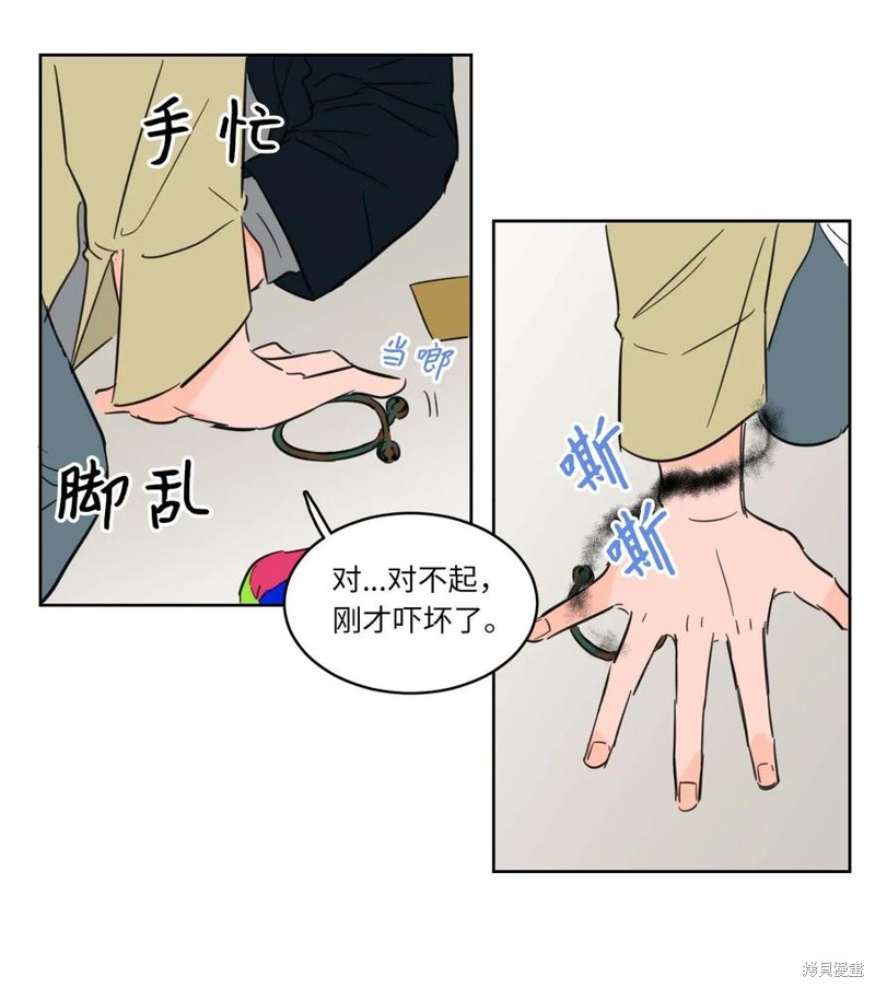 《驯虎的要领》漫画最新章节第1话免费下拉式在线观看章节第【16】张图片