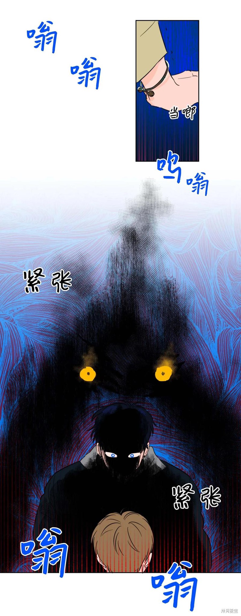 《驯虎的要领》漫画最新章节第1话免费下拉式在线观看章节第【20】张图片