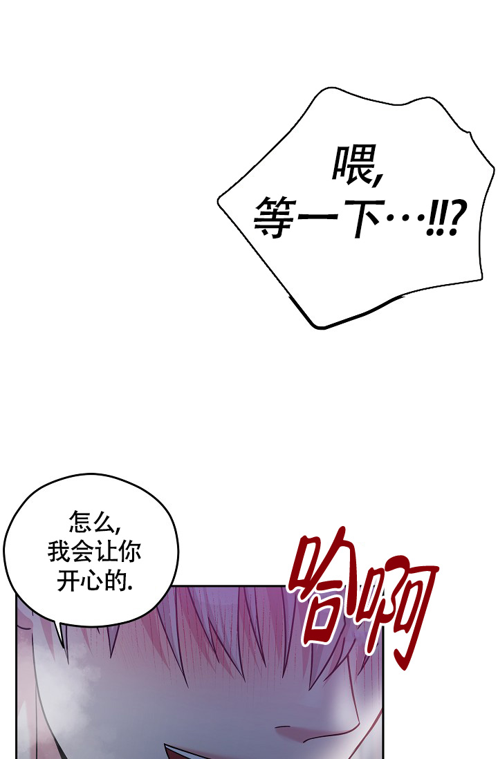 《三人行》漫画最新章节第3话免费下拉式在线观看章节第【13】张图片