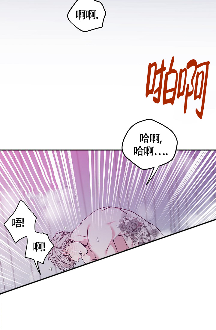 《三人行》漫画最新章节第3话免费下拉式在线观看章节第【3】张图片