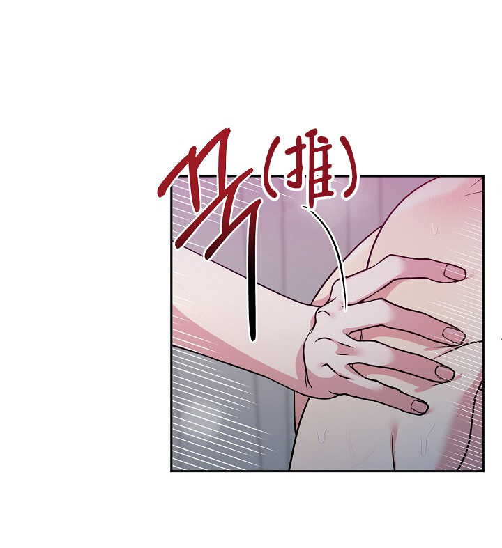 《三人行》漫画最新章节第3话免费下拉式在线观看章节第【11】张图片