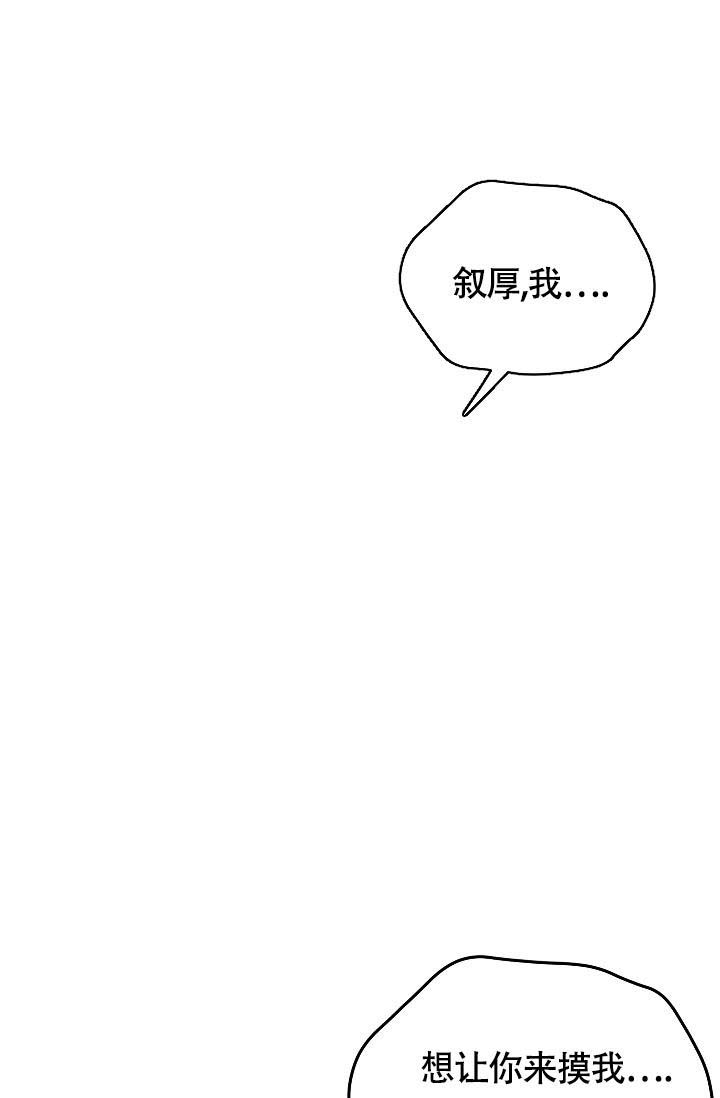 《三人行》漫画最新章节第8话免费下拉式在线观看章节第【1】张图片