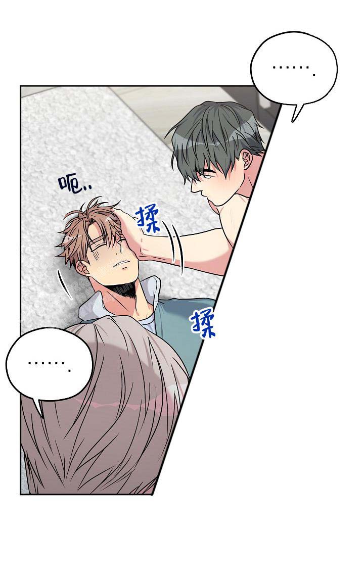 《三人行》漫画最新章节第5话免费下拉式在线观看章节第【22】张图片