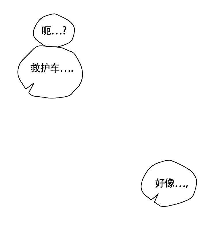 《三人行》漫画最新章节第5话免费下拉式在线观看章节第【16】张图片