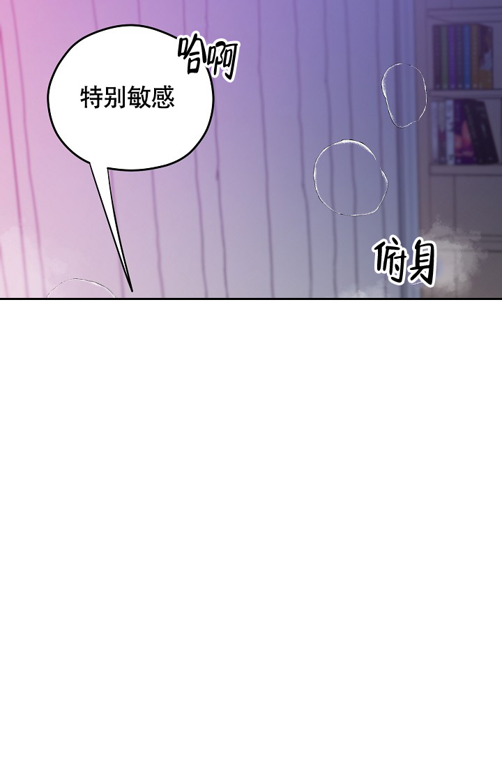 《三人行》漫画最新章节第3话免费下拉式在线观看章节第【10】张图片