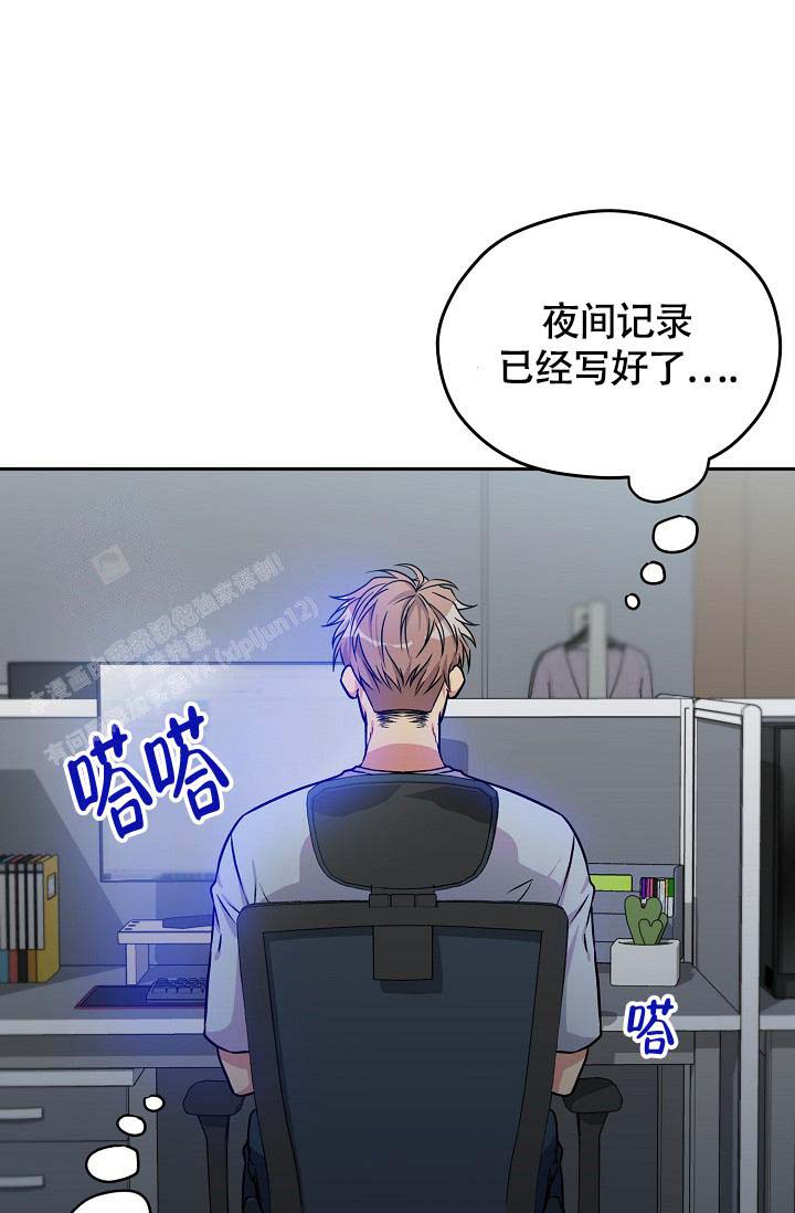 《三人行》漫画最新章节第5话免费下拉式在线观看章节第【2】张图片