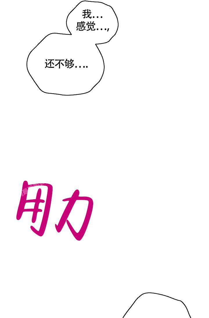 《三人行》漫画最新章节第9话免费下拉式在线观看章节第【12】张图片