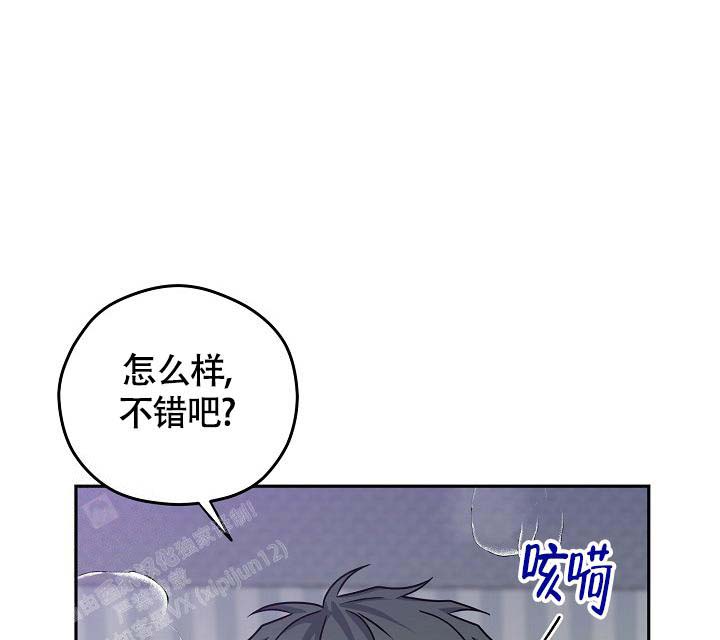 《三人行》漫画最新章节第4话免费下拉式在线观看章节第【9】张图片