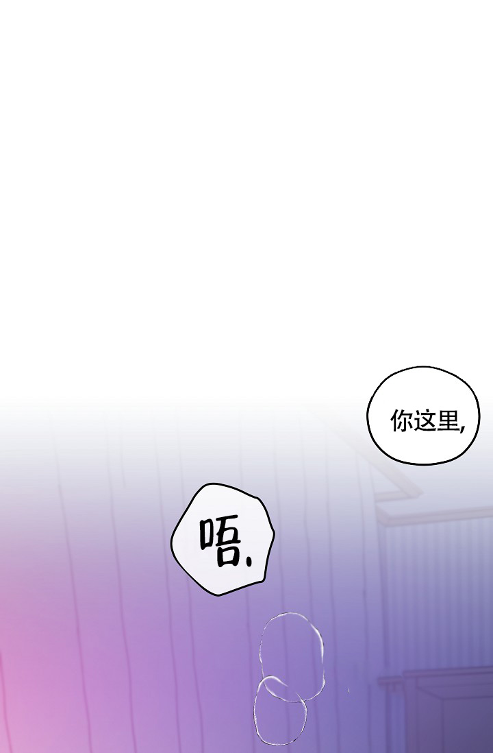 《三人行》漫画最新章节第3话免费下拉式在线观看章节第【9】张图片