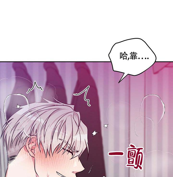 《三人行》漫画最新章节第4话免费下拉式在线观看章节第【5】张图片