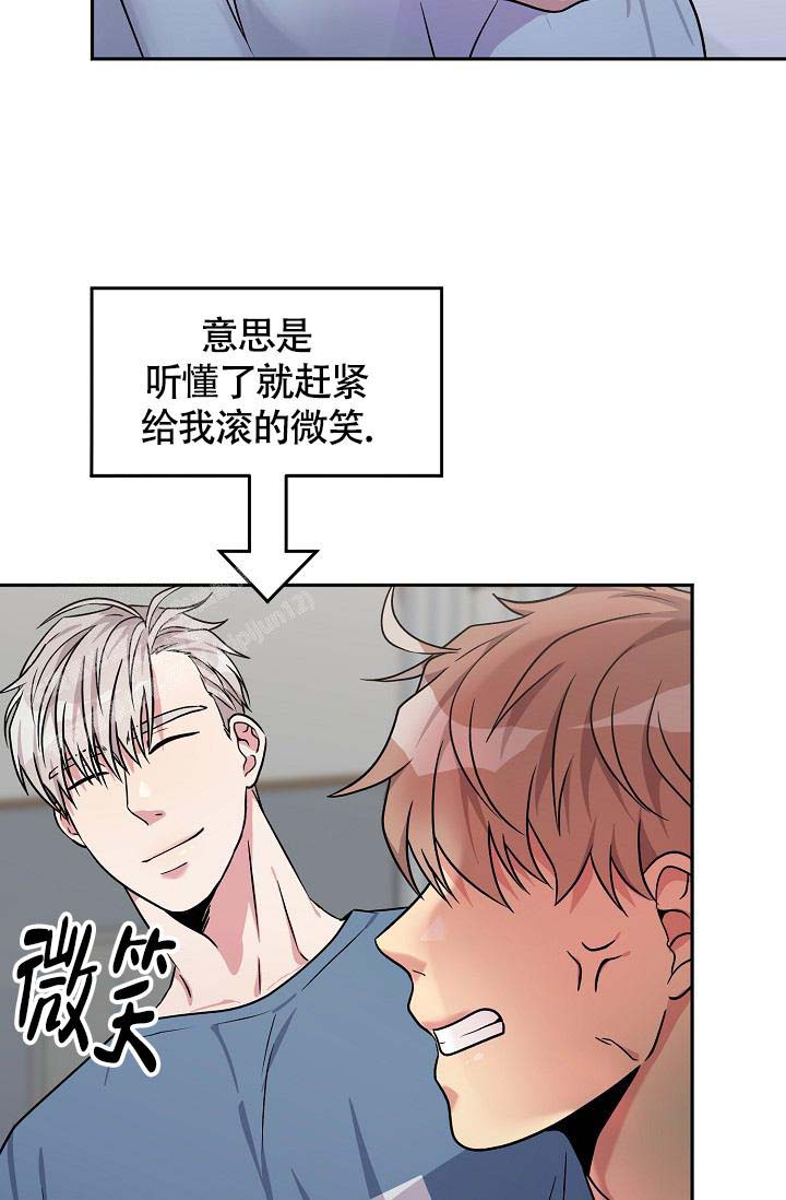 《三人行》漫画最新章节第10话免费下拉式在线观看章节第【30】张图片