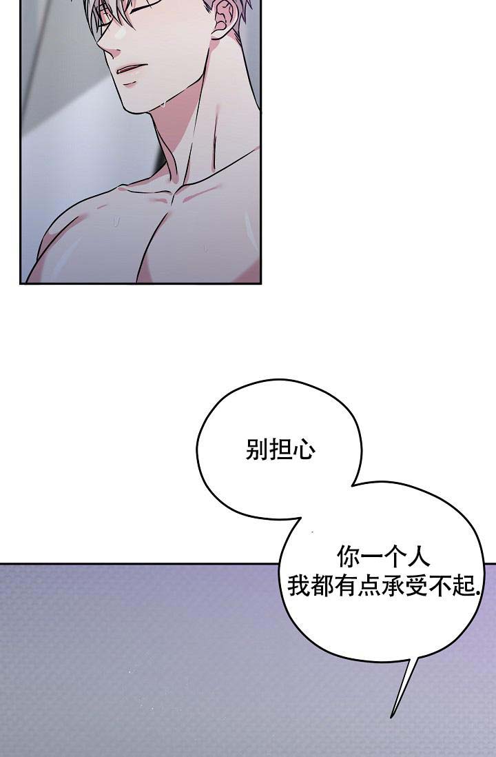 《三人行》漫画最新章节第4话免费下拉式在线观看章节第【21】张图片