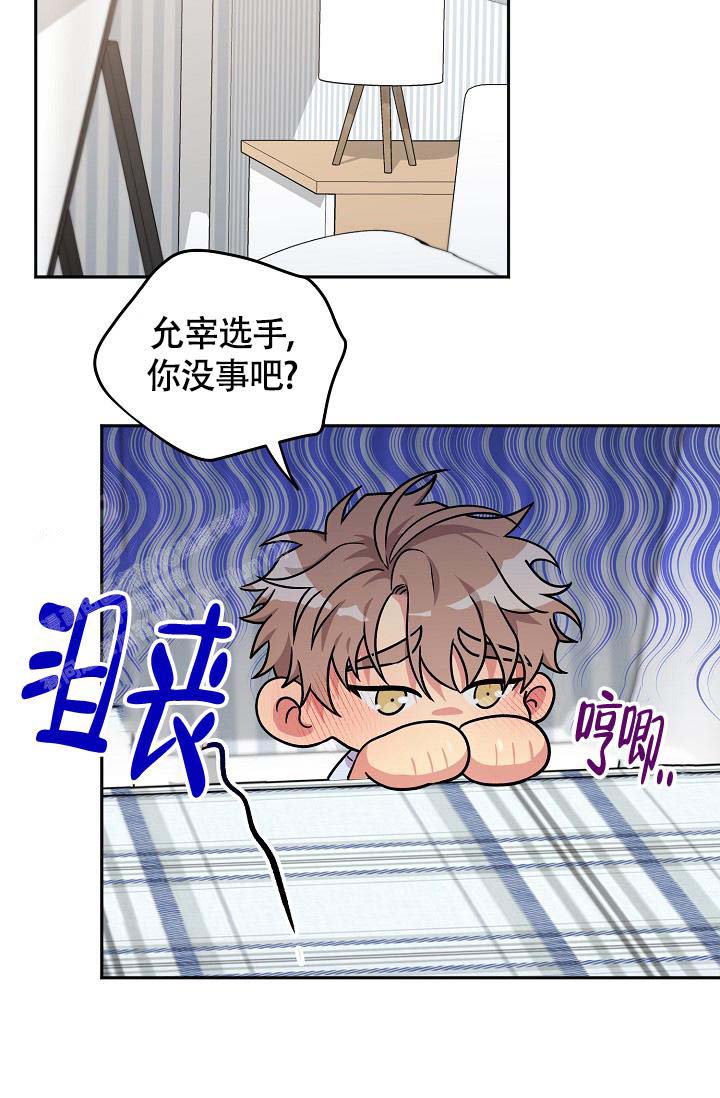 《三人行》漫画最新章节第10话免费下拉式在线观看章节第【11】张图片