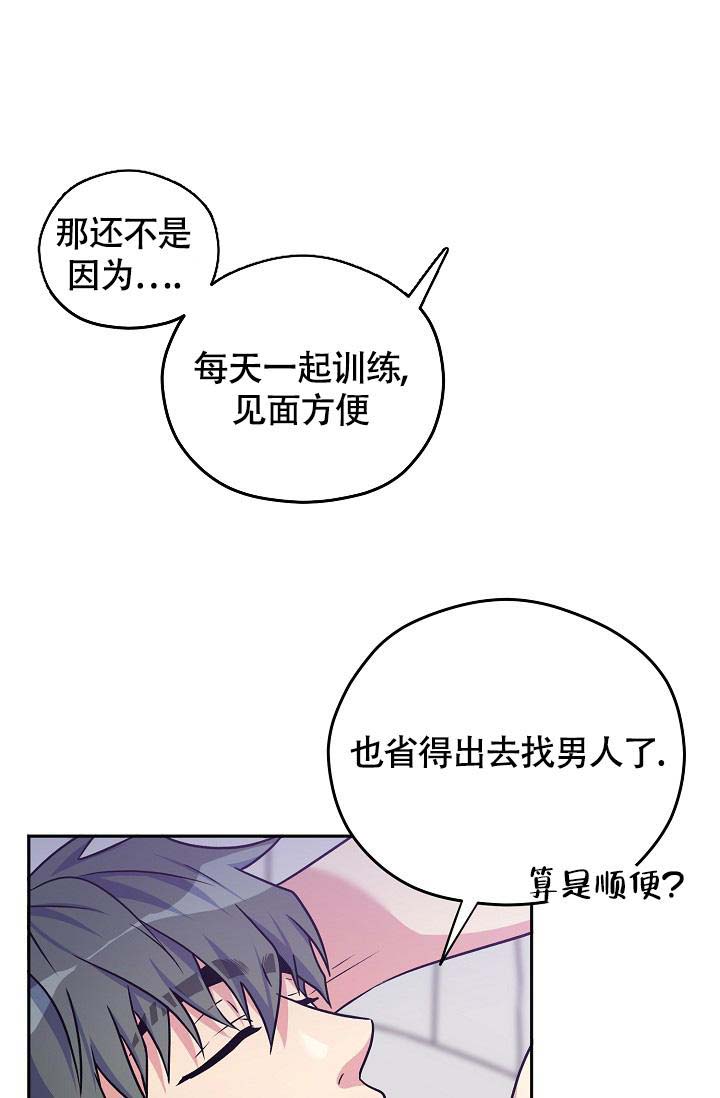 《三人行》漫画最新章节第4话免费下拉式在线观看章节第【16】张图片