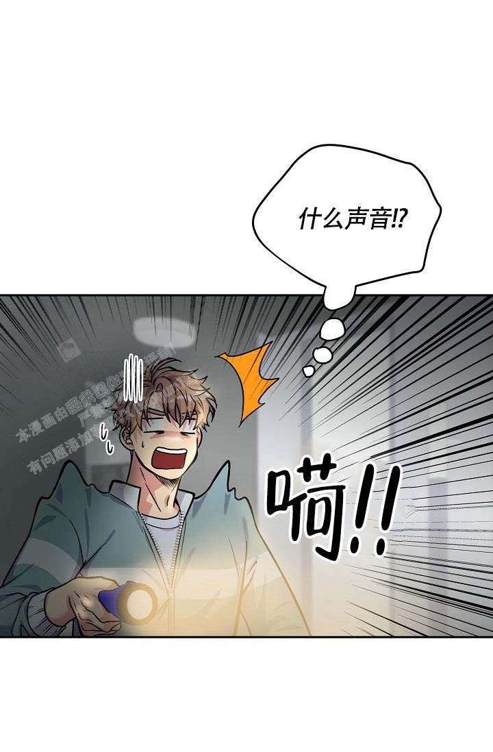 《三人行》漫画最新章节第5话免费下拉式在线观看章节第【13】张图片