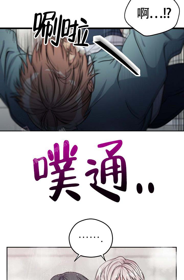 《三人行》漫画最新章节第5话免费下拉式在线观看章节第【18】张图片