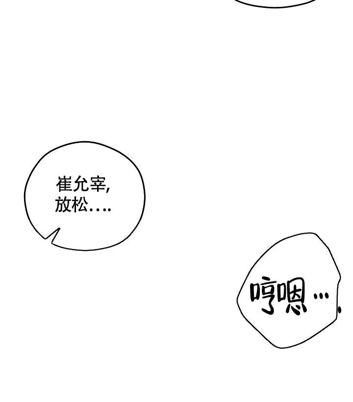 《三人行》漫画最新章节第9话免费下拉式在线观看章节第【21】张图片