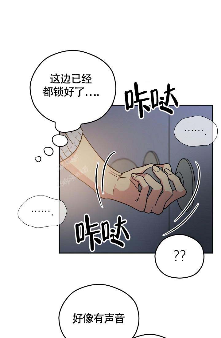 《三人行》漫画最新章节第5话免费下拉式在线观看章节第【8】张图片